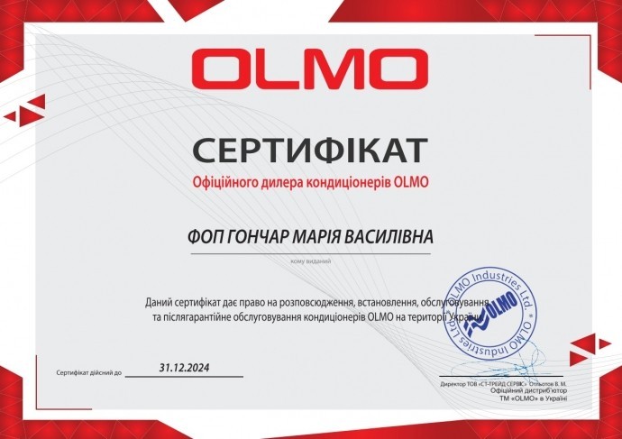 Кондиціонер спліт-система Olmo Innova OSH-08LDH